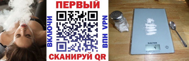 АМФ 97%  mega рабочий сайт  Истра 