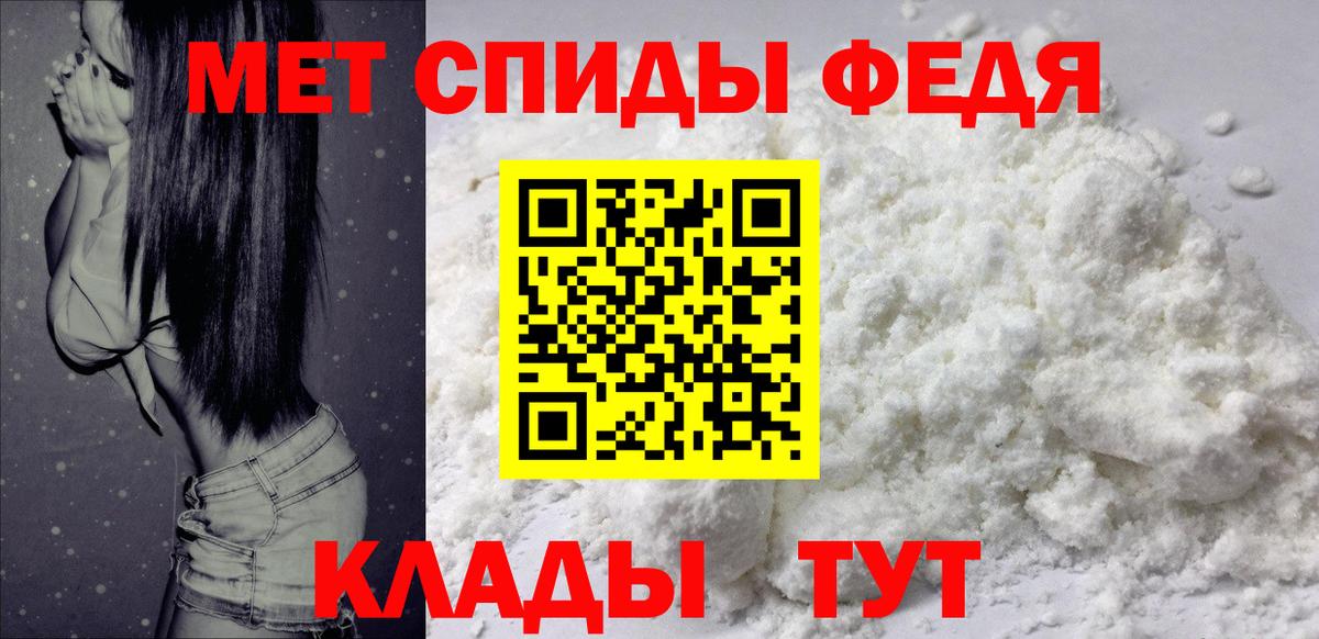 Амфетамин  АМФ 98%  Вход с VPN  Amphetamine  Истра 