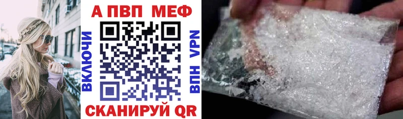 APVP мука  где найти   Истра 