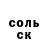 Alpha PVP Соль VASILY LUKYANOV