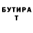 Метадон VHQ Gio Antonio