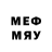 МЕФ мяу мяу Dr0tik_Game