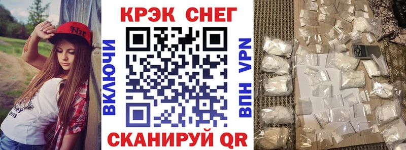 Cocaine Fish Scale  kraken ONION  Истра 
