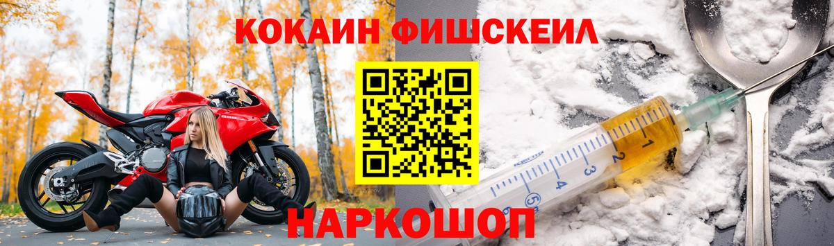 COCAIN 98% Истра