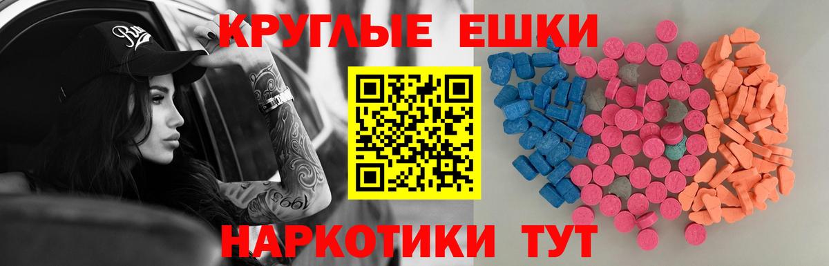 Истра  Ecstasy 280 MDMA  площадка какой сайт  Ecstasy 250 мг  Вход с VPN 