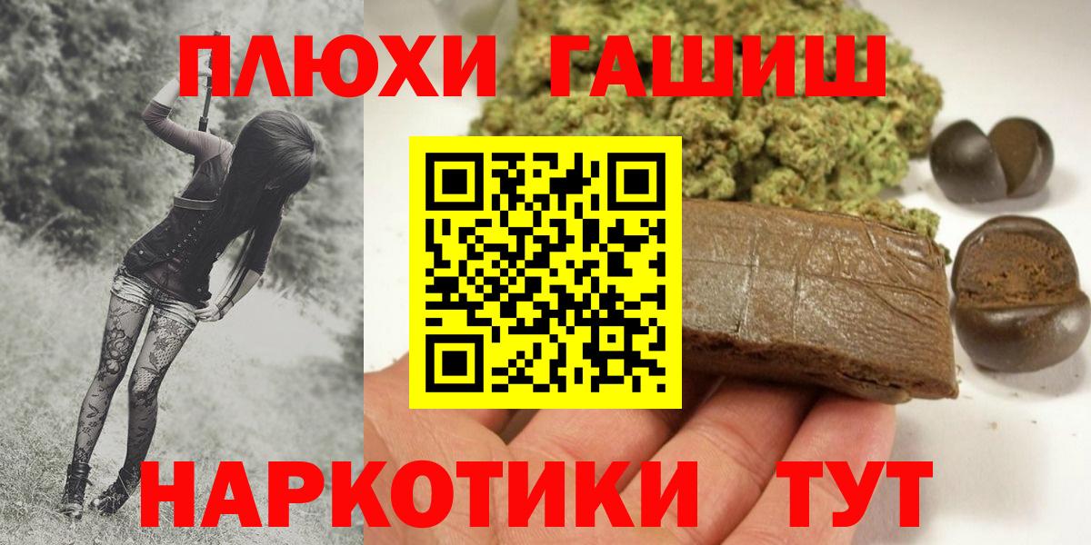 Гашиш hashish  Вход с VPN  Истра  продажа наркотиков  ГАШИШ Ice-O-Lator 
