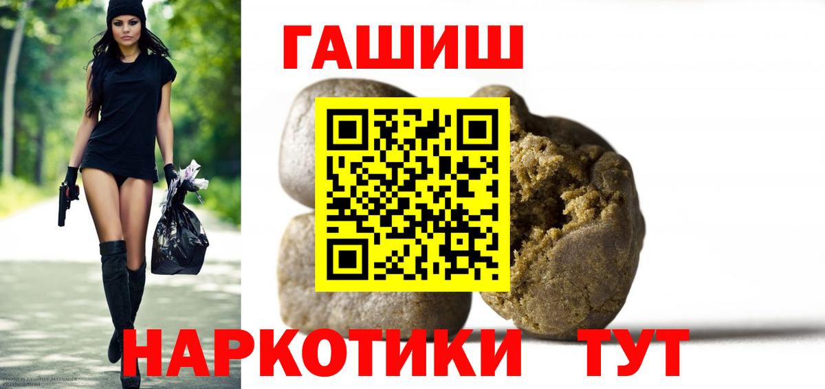 ГАШ убойный Истра