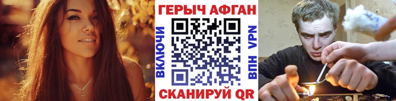 Героин гречка  kraken онион  Истра 
