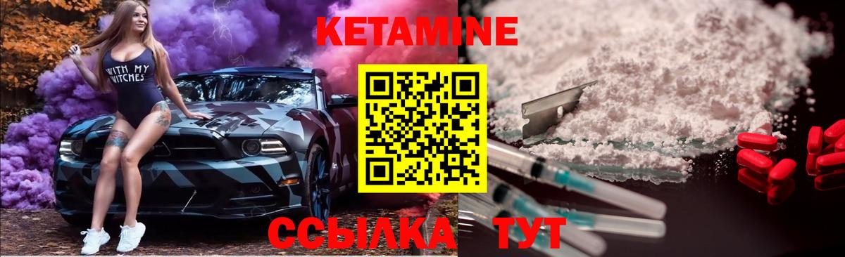 Истра  Кетамин VHQ  ссылка на мегу зеркало  Кетамин VHQ  Вход с VPN 