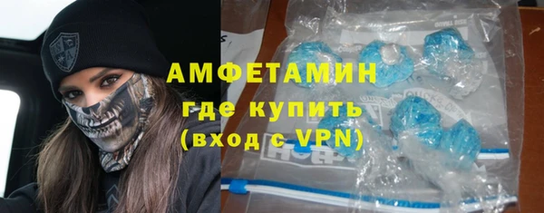 эйфоретик Абдулино
