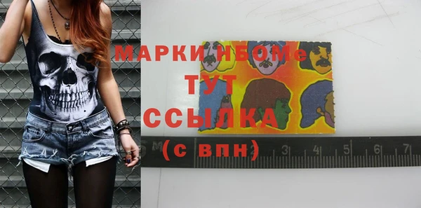 гашиш Абинск