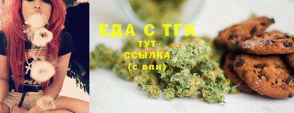 эйфоретик Абдулино