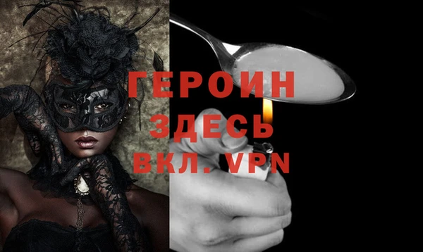 эйфоретик Абдулино