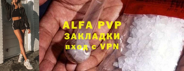 эйфоретик Абдулино