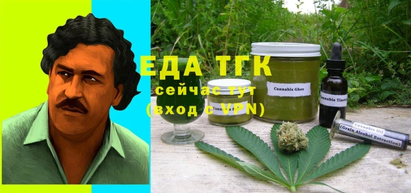 гашиш Абинск