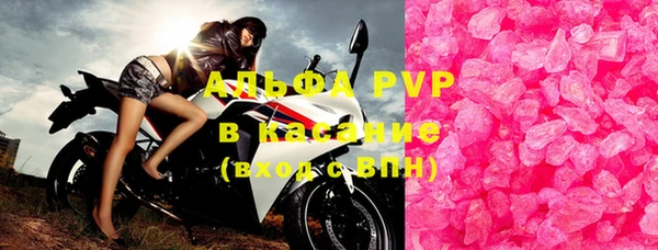 a pvp Абаза