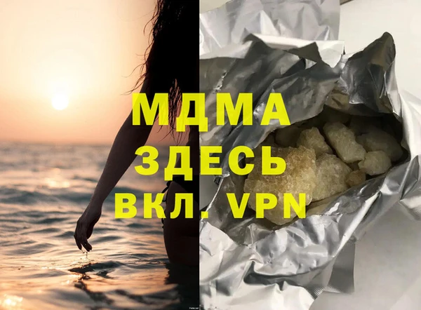 эйфоретик Абдулино