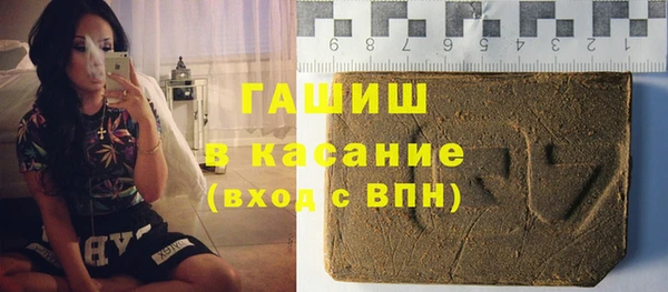 гашиш Абинск