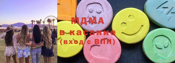 эйфоретик Абдулино