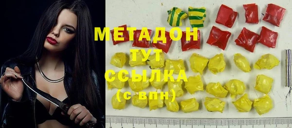 эйфоретик Абдулино
