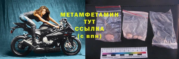 эйфоретик Абдулино