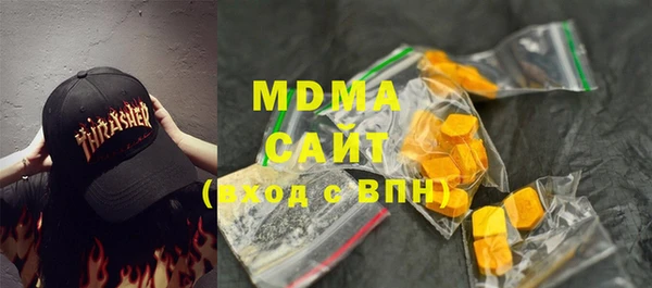 эйфоретик Абдулино