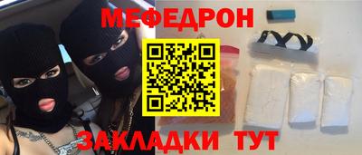 амфетамин Котовск