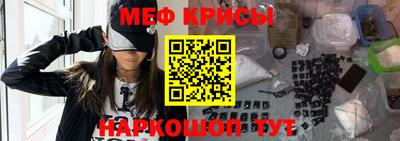 мет Красноармейск