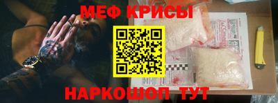 мет Красноармейск