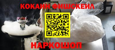 амфетамин Котовск