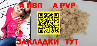 амфетамин Котовск