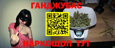 амфетамин Котовск