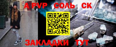 амфетамин Котовск