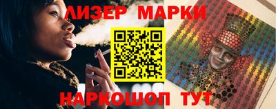марки lsd Кохма