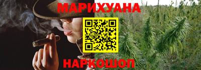 мет Красноармейск