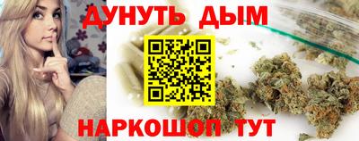 мет Красноармейск