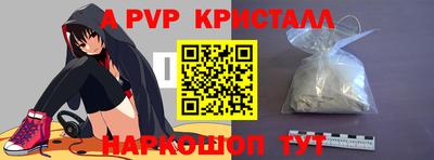 мет Красноармейск