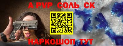 мет Красноармейск
