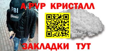 амфетамин Котовск