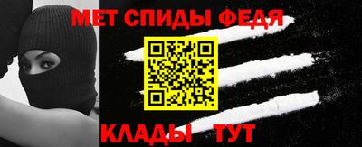 мет Красноармейск
