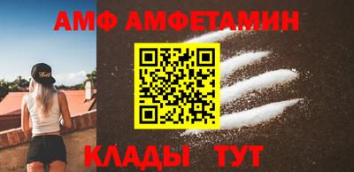 амфетамин Котовск