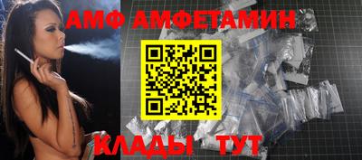 мет Красноармейск