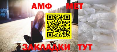 амфетамин Котовск