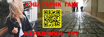 амфетамин Котовск