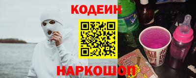 амфетамин Котовск