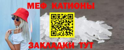 мет Красноармейск
