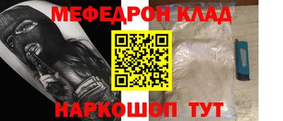 амфетамин Котовск