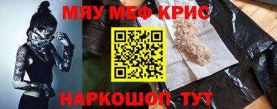 амфетамин Котовск