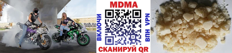 МДМА VHQ  купить закладку  Истра 