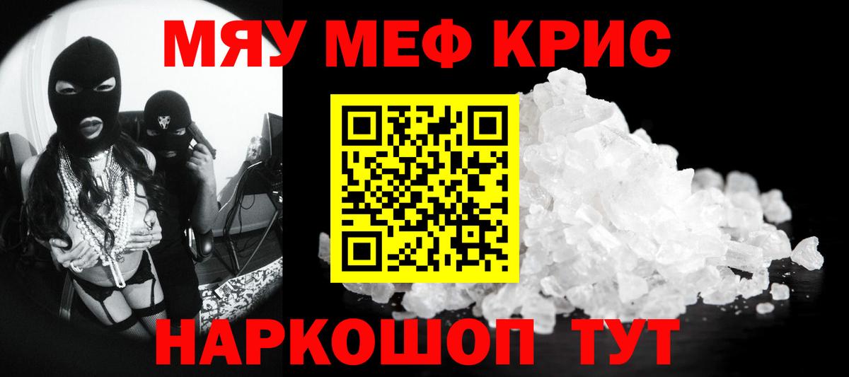 Меф 4 MMC  Вход с VPN  Меф  МЕФ 4 MMC  Истра 